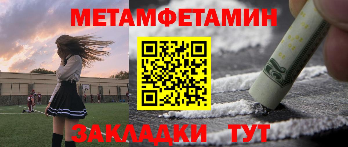 АМФ  Амфетамин  это клад  АМФ 97%  Боровичи  Вход с VPN 