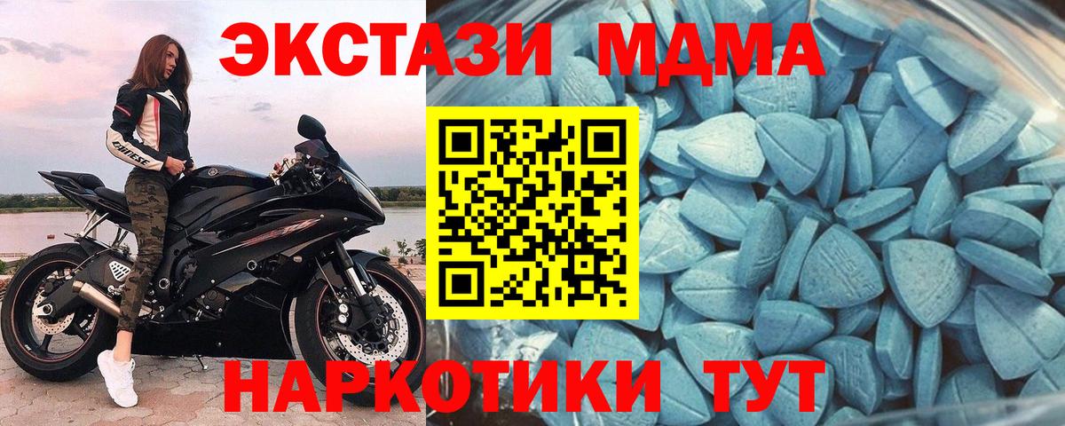 Боровичи  купить  цена  Экстази mix  ЭКСТАЗИ  Вход с VPN  ЭКСТАЗИ круглые 