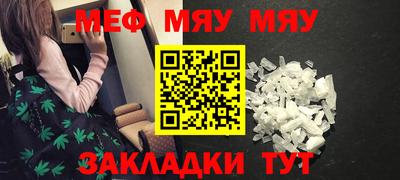 наркотики Северобайкальск