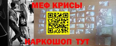 наркотики Северобайкальск