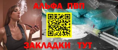 наркотики Северобайкальск