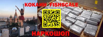 наркотики Северобайкальск
