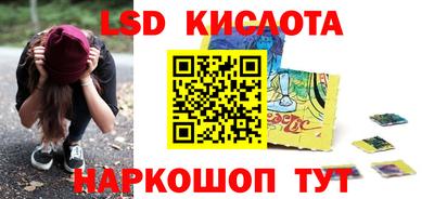 наркотики Северобайкальск