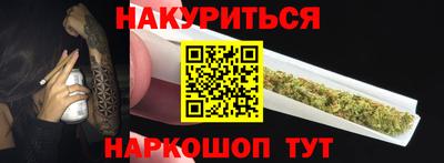 наркотики Северобайкальск