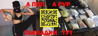 наркотики Северобайкальск