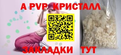 наркотики Северобайкальск