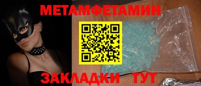 наркотики Северобайкальск