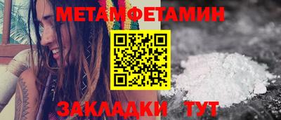 наркотики Северобайкальск