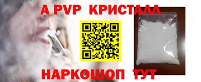 наркотики Северобайкальск
