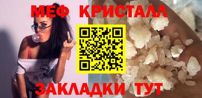 наркотики Северобайкальск
