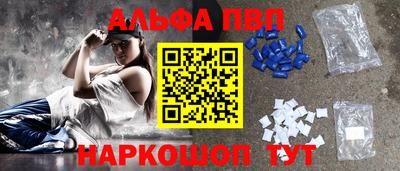 наркотики Северобайкальск