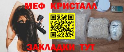 наркотики Северобайкальск