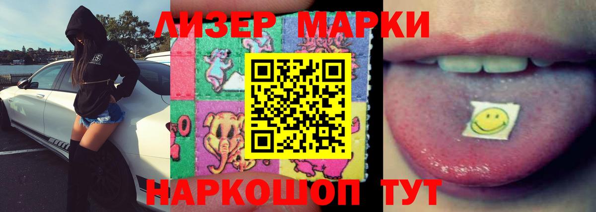 LSD-25 экстази ecstasy  Вход с VPN  ЛСД экстази кислота  Боровичи 