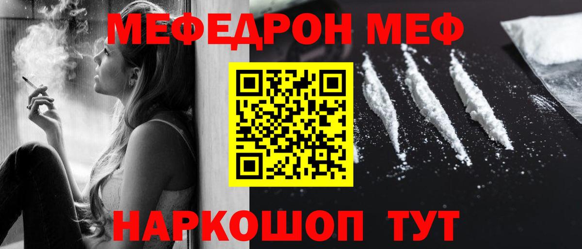 МЕТАДОН Боровичи