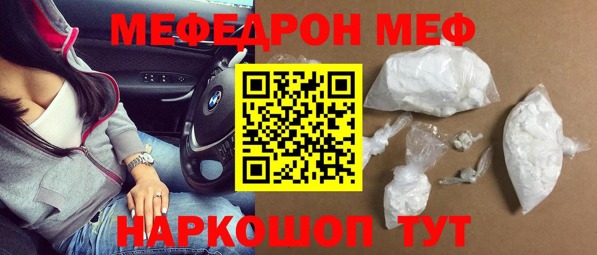 Конопля  А ПВП СК кристаллы  Боровичи  Метадон  Меф  Мефедрон кристаллы  Вход с VPN  ГАШИШ  Cocaine  МАРИХУАНА 