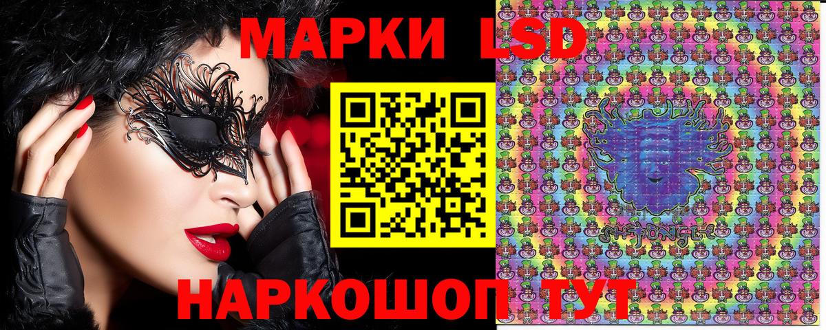 Марки 25I-NBOMe 1500мкг Боровичи