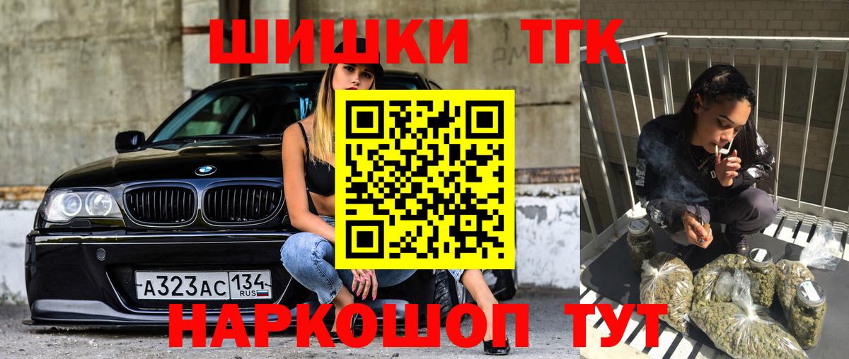 Канабис сатива Боровичи